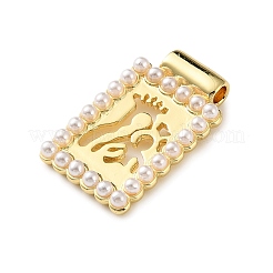 Brass & Plastic Pearl Pendants&nbsp;KK-L269-01G-04
