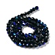 Opaque Glass Beads Strands&nbsp;EGLA-A035-P6mm-L23-2