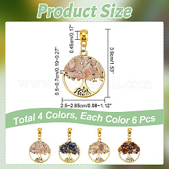 24Pcs 4 Styles Natural Mixed Gemstone European Dangle Charms&nbsp;FIND-AR0004-37
