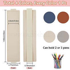 4Pcs 4 Colors Imitation Leather Pen Holder&nbsp;ABAG-CP0001-13B