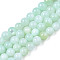 Natural Freshwater Shell Beads Strands, Dyed, Round, Light Cyan, 2.5mm, Hole: 0.5mm, about 122~136pcs/strand, 14.57 inch~15.63 inch(37cm~39.7cm)
