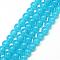 Baking Paint Glass Beads Strands, Imitation Opalite, Round, Deep Sky Blue, 8mm, Hole: 1.3~1.6mm, about 100pcs/strand, 31.4 inch
