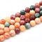 Natural Quartz Beads Strands, Dyed, Round, Imitation Alashan Agate, Mixed Color, 8~8.5mm, Hole: 0.9~1mm, about 45~47pcs/strand, 14.96~15.35 inch(38~39cm)