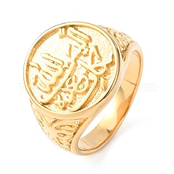304 Stainless Steel Finger Rings&nbsp;RJEW-F201-08G