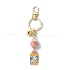 Japanese Maneki Neko Brass Bell Pendant Keychain&nbsp;KEYC-WH0036-13LG-01