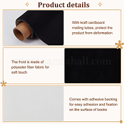 1Pc Rectangle Polyester Fiber Fabric&nbsp;DIY-OC0012-88D