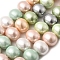 Shell Pearl Beads Strands, Potato, Mixed Color, 12.5~13x15~15.5x12~12.5mm, Hole: 0.9mm, about 31pcs/strand, 15.71 inch(39.9cm)