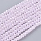 Electroplate Glass Beads Strands, Opaque Solid Color, AB Color Plated, Faceted, Rondelle, Thistle, 2.3~2.7x2mm, Hole: 0.4mm, about 135~140pcs/strand, 26~27cm