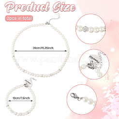 2Pcs 2 Style Glass Pearl Beaded Bracelets & Kid Bracelets&nbsp;SJEW-FH00001