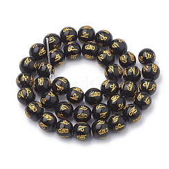 Buddhist Glass Beads Strands&nbsp;GLAA-S174-8mm-01