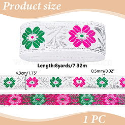 Polyester & Metallic Ribbon&nbsp;OCOR-WH0070-315B