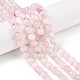 Dyed Natural White Jade Beads Strands&nbsp;G-T138-8mm-210-1-1