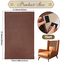 Rectangle Imitation Leather Sofa Covers&nbsp;AJEW-CL0003-55A