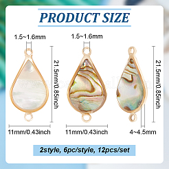 12Pcs 2 Colors Shell Paper Resin Connector Charms&nbsp;KK-BC0012-72