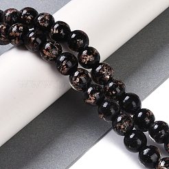 Handmade Gold Sand Lampwork Beads&nbsp;LAMP-Z009-01M