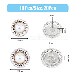 20Pcs 2 Style ABS Plastic Imitation Pearl Shank Buttons&nbsp;BUTT-DC0001-06P