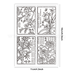 Custom PVC Plastic Clear Stamps&nbsp;DIY-WH0448-0695