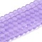 Baking Paint Transparent Glass Bead Strands, Frosted, Round, Lilac, 4mm, Hole: 1.1~1.6mm, about 200pcs/strand, 31.4 inch