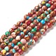 Assembled Natural & Dyed Magnesite Beads Strands&nbsp;G-L575-02K-A-1