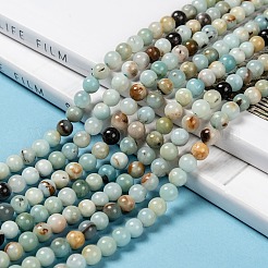 Natural Flower Amazonite Beads&nbsp;X-Z26N5018