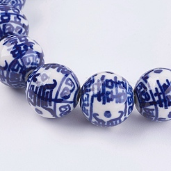 Handmade Blue and White Porcelain Beads&nbsp;PORC-G002-11
