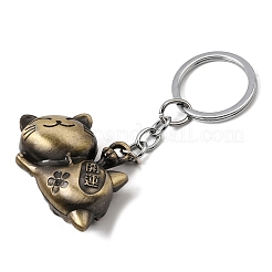Alloy Keychain&nbsp;KEYC-P036-11AB