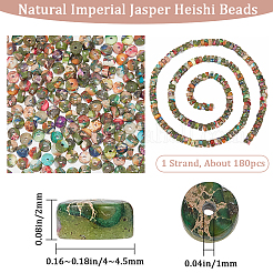 1 Strand Natural Imperial Jasper Beads Strands&nbsp;G-BBC0001-26