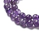 Natural Amethyst Beads Strand&nbsp;GSR6mmC062-2-4