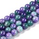 Dyed Natural White Jade Beads Strands&nbsp;G-T138-10mm-210-8-4