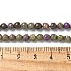 Natural Atlantisite Stichtite Beads Strands&nbsp;G-C168-A01-01-5