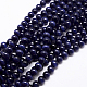 Cat Eye Beads&nbsp;CER12mm26-1