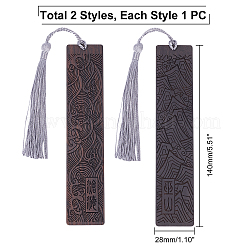 2Pcs 2 Style Blackwood Bookmarks&nbsp;AJEW-PH0001-76-WH
