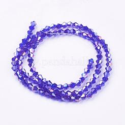 Glass Beads Strands&nbsp;EGLA-S056-05