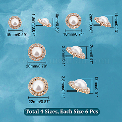 24Pcs 4 Styles 1-Hole Alloy Rhinestone Shank Buttons&nbsp;BUTT-NB0001-73