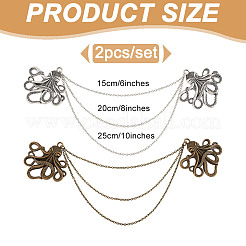 Octopus Alloy Charm Hanging Chains&nbsp;AJEW-GO00023