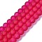 Baking Paint Transparent Glass Bead Strands, Frosted, Round, Cerise, 10mm, Hole: 1.3~1.6mm, about 80pcs/strand, 31.4 inch