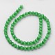 Cat Eye Beads&nbsp;CER12mm07-2