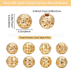 32Pcs 8 Style Alloy Hollow Beads&nbsp;PALLOY-BBC0001-05