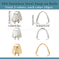 60Pcs 3 Colors 304 Stainless Steel Snap on Bails&nbsp;STAS-SC0005-56