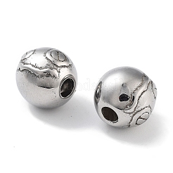 Tarnish Resistant 304 Stainless Steel Beads&nbsp;STAS-M057-17P