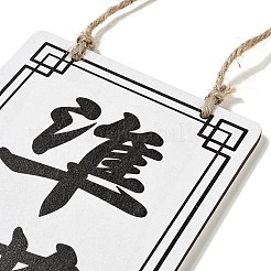 Chinese Style Natural Wood Business Open Closed Double-Sided Hanging Signs&nbsp;HJEW-XCP0001-20
