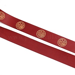 Polyester Ribbon&nbsp;OCOR-WH0068-26A