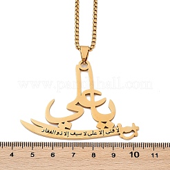 201 Stainless Steel Arabic Pendant Box Chain Necklaces for Women Men&nbsp;LS-NJEW-R013-04G