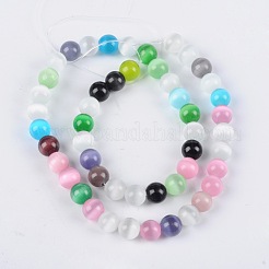 Cat Eye Beads&nbsp;CER8mm
