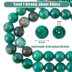 1 Strand Natural Fuchsite Beads Strands&nbsp;G-HY0001-32