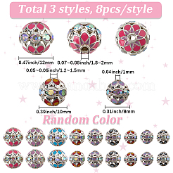 24Pcs 3 Styles Round Brass Enamel Beads&nbsp;KK-SC0007-78
