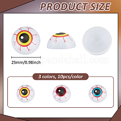 30Pcs 3 Colors Resin Eye with Bloodshot Accessory for Doll Eye Makings&nbsp;DIY-PH0029-67