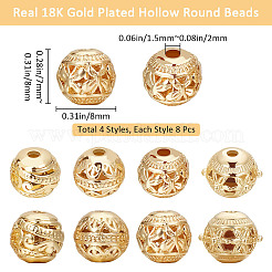 32Pcs 4 Style Alloy Hollow Beads&nbsp;PALLOY-BBC0001-07