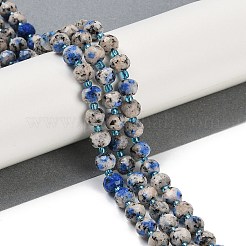 Natural Sesame Jasper Dyed Beads Strands&nbsp;G-H057-A21-02