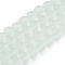 Baking Paint Transparent Glass Bead Strands, Frosted, Round, Pale Green, 4mm, Hole: 1.1~1.6mm, about 200pcs/strand, 31.4 inch